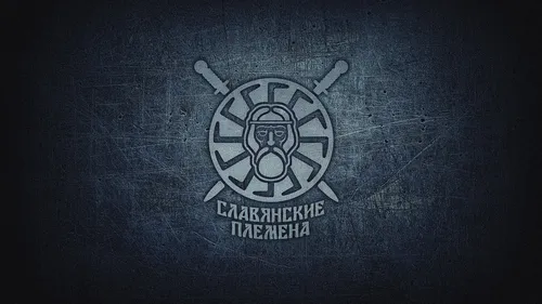 Славянские Обои на телефон логотип на черном фоне