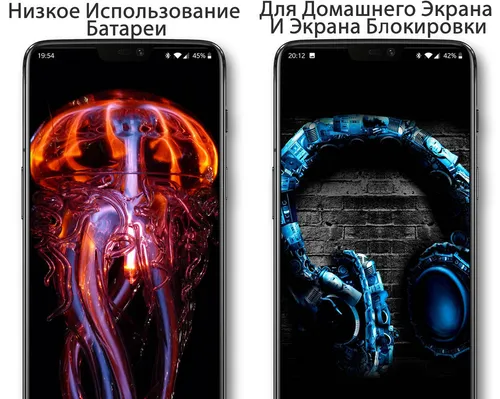 4Д Обои на телефон графический пользовательский интерфейс
