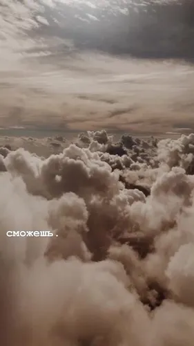 Атмосферные Обои на телефон большая группа облаков