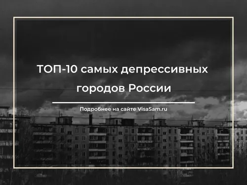 Депрессивные Обои на телефон черно-белая фотография здания с табличкой на нем